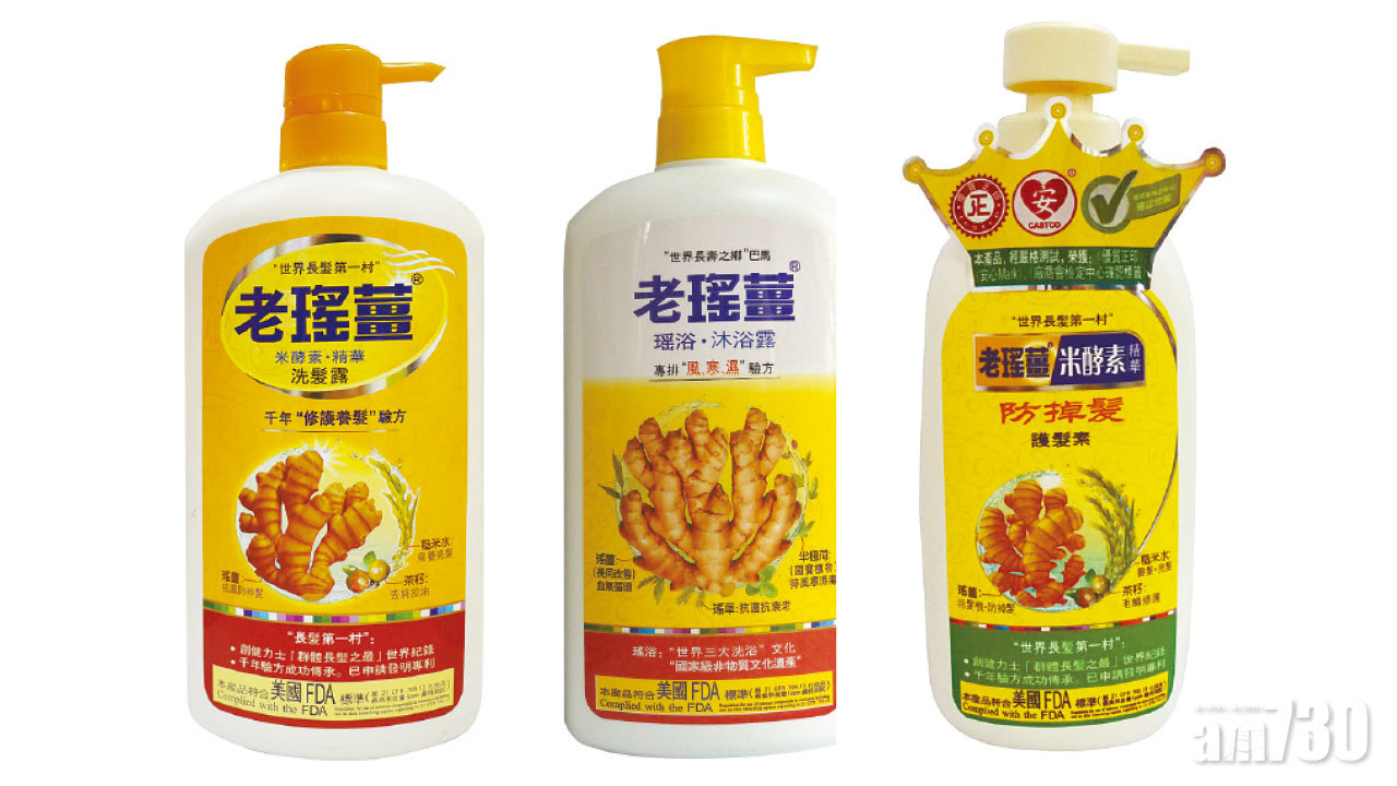 “世界級”驅寒好介紹