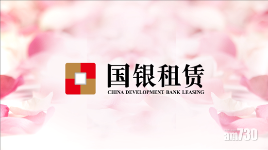 【資產買賣】國銀租賃購14艘船舶 涉資33億