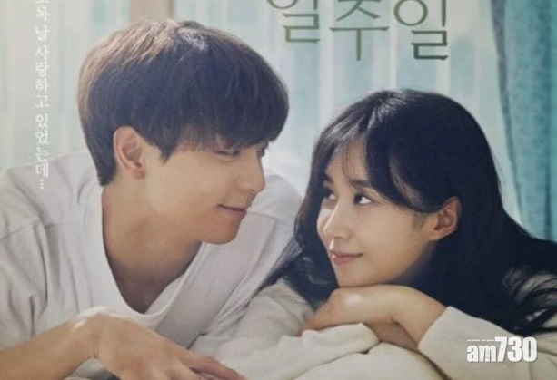 【少時成員】俞利催淚新作今晚播出