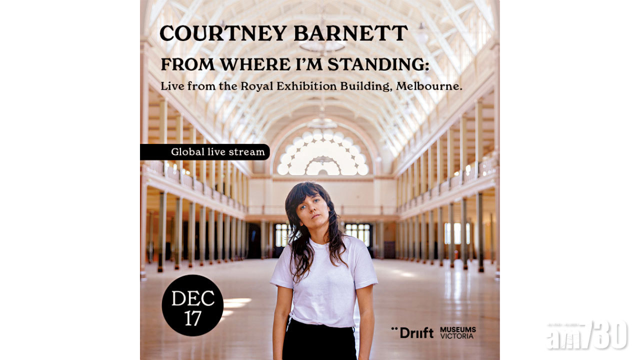 Courtney Barnett 全球直播網上音樂會