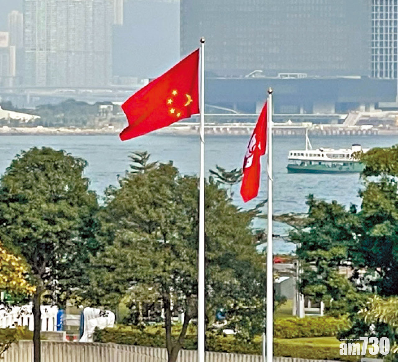 立法會為倒掛國旗致歉