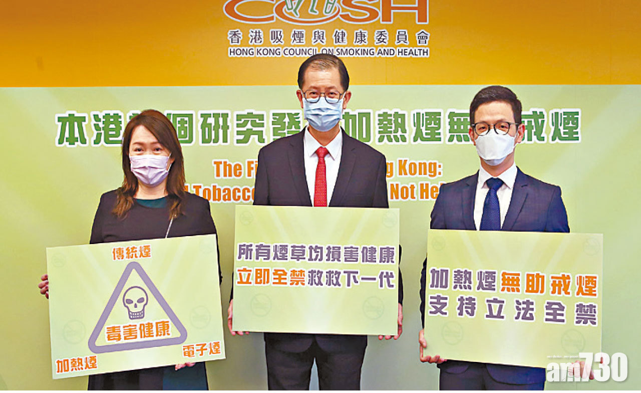 逾四成煙民望以加熱煙戒煙  港大研究：無助減煙癮