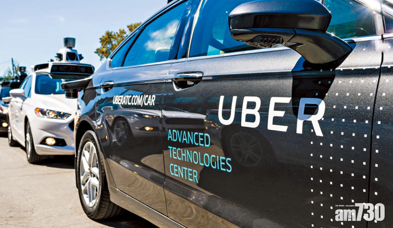 Uber脫手無人車業務 售予Aurora Innovations兼投資4億美元