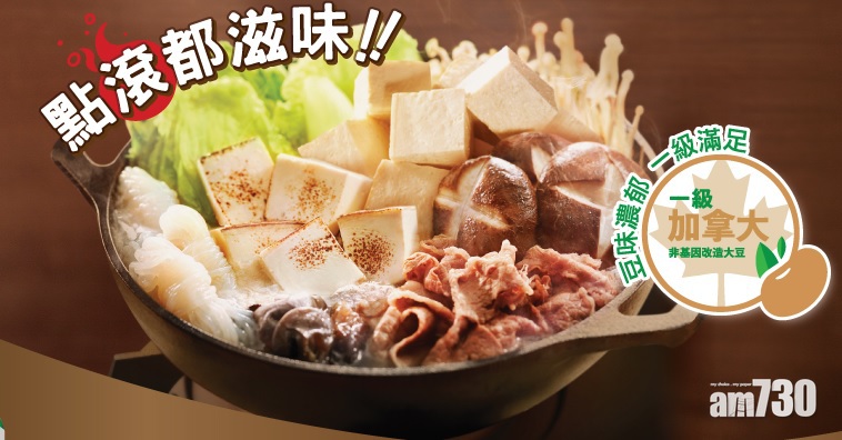 百福×DREYER'S 買任何百福產品 加$20試皇牌雪條