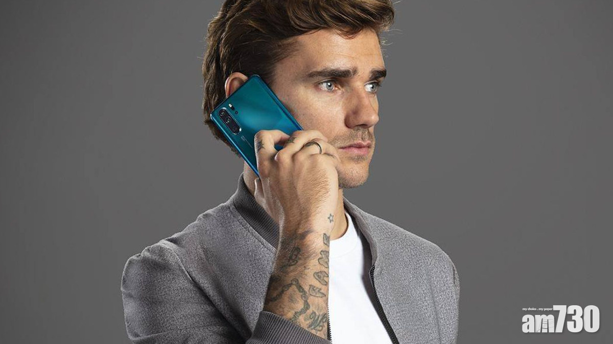 華為涉參與監控維吾爾族 代言球星基沙文立即割蓆