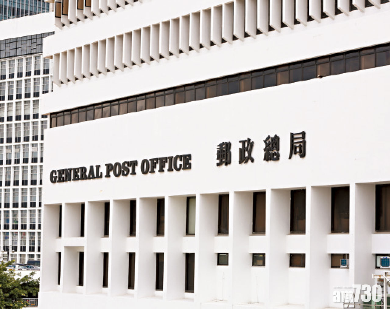 工會批合約外判工恐外洩私隱 香港郵政︰為減人員逾時工作