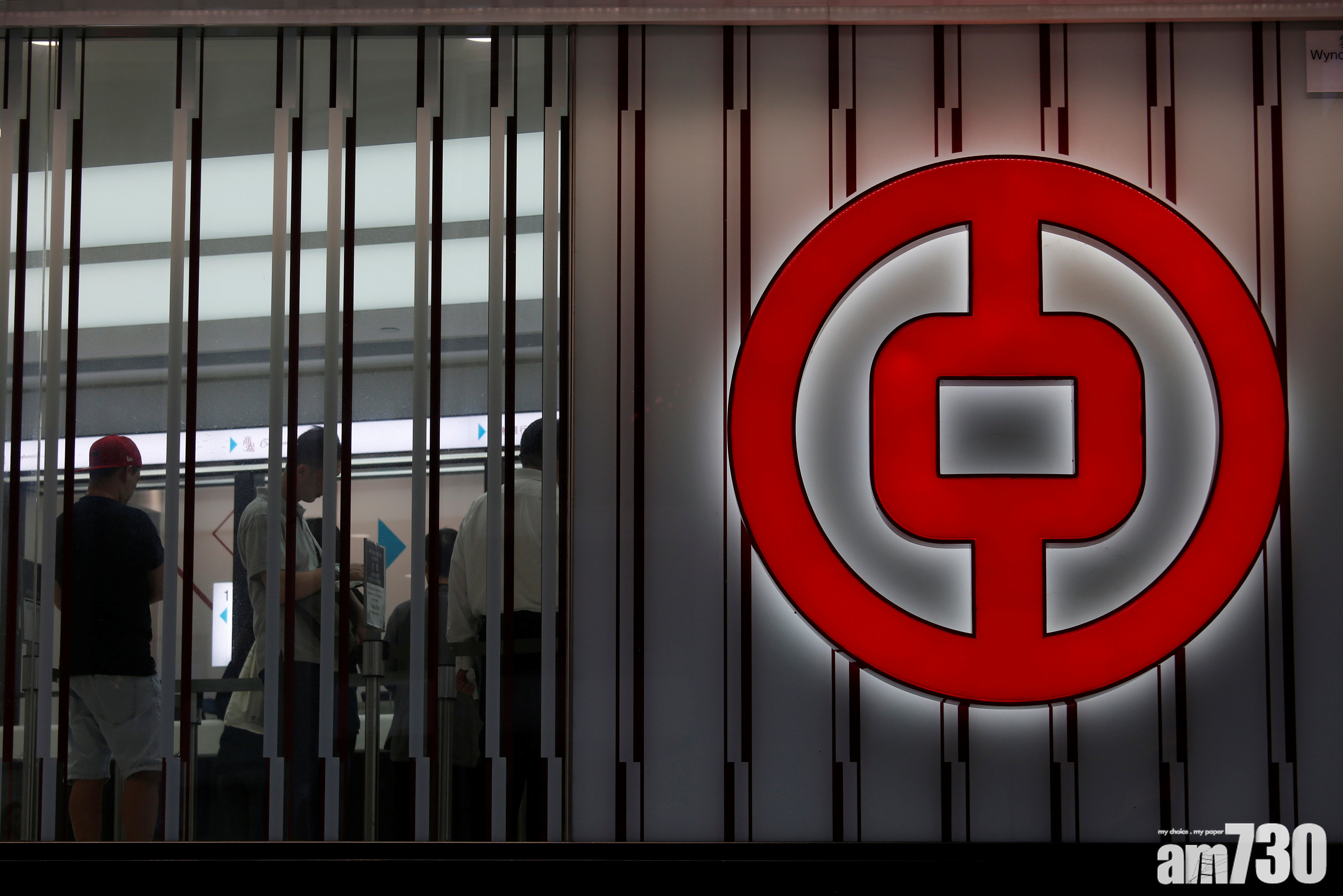 【可持續發展】中銀推企業綠色定期存款計劃