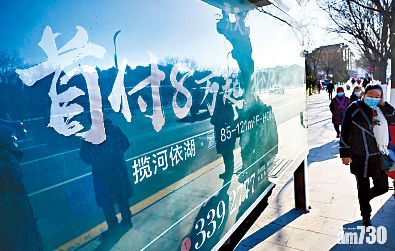 調控有效 70大中城市樓價 北京微跌廣州升近1%