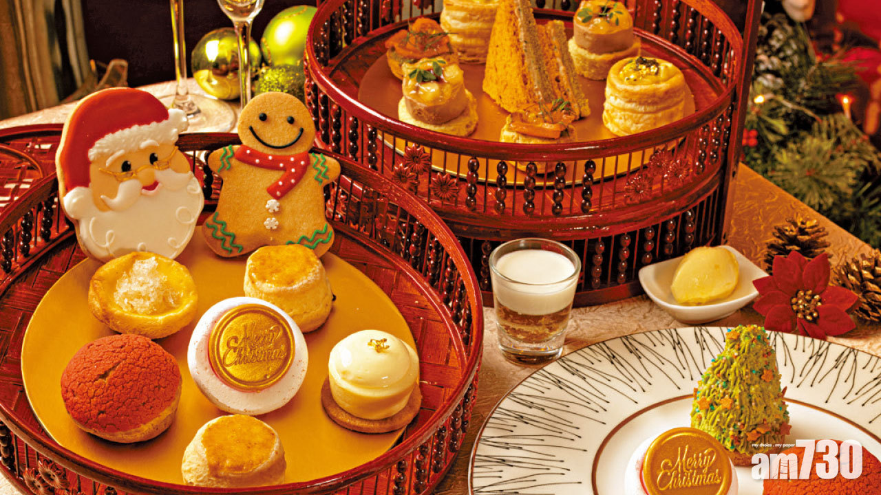 金域假日酒店 節慶下午茶住宿套餐