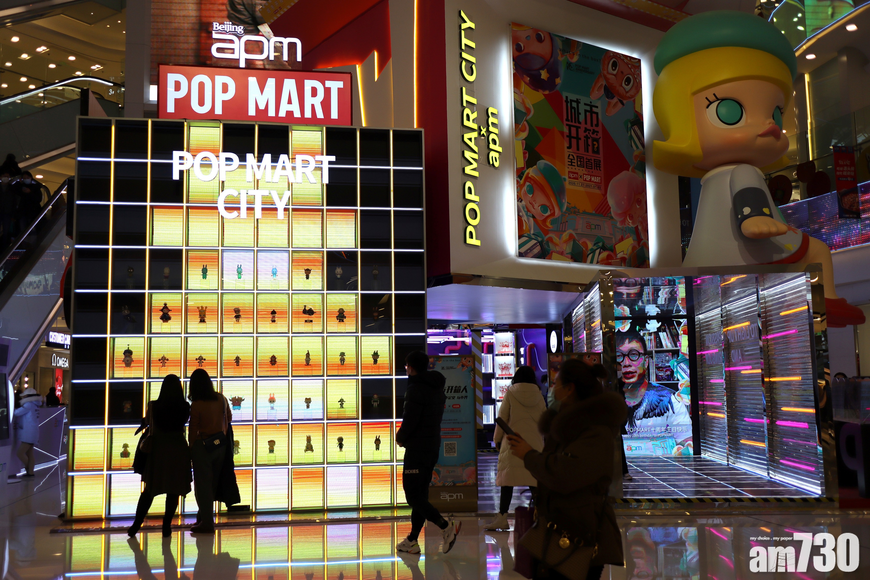 【新股登場】泡泡瑪特行使超額配股權 額外籌7.6億