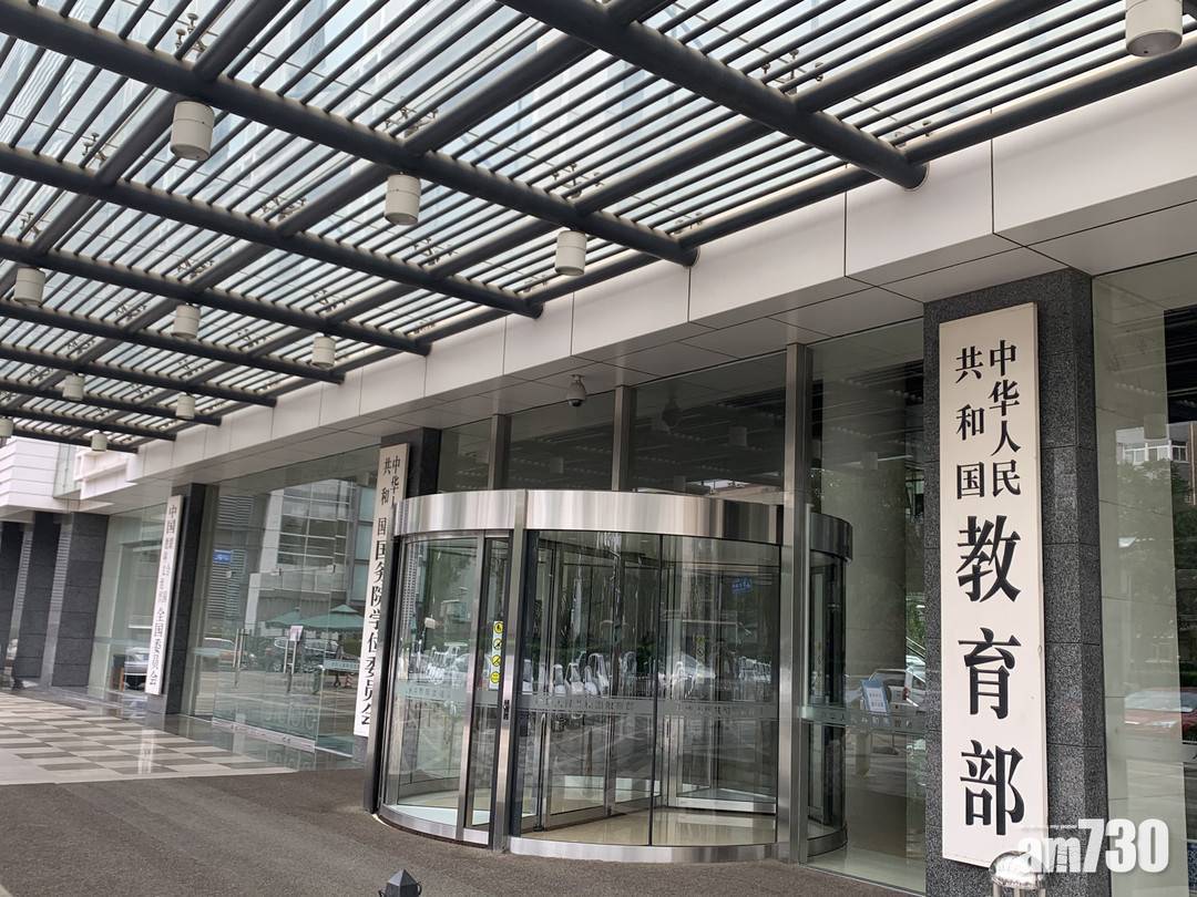 教育部：不得為追求國際發表 在論文刻意醜化中國