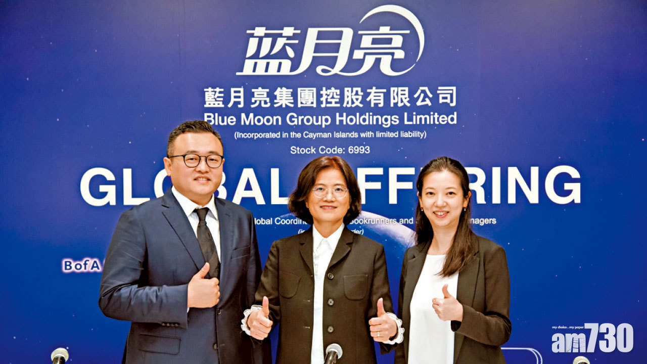 僅升兩成  一手帳賺千四  藍月亮暗盤未搶鏡