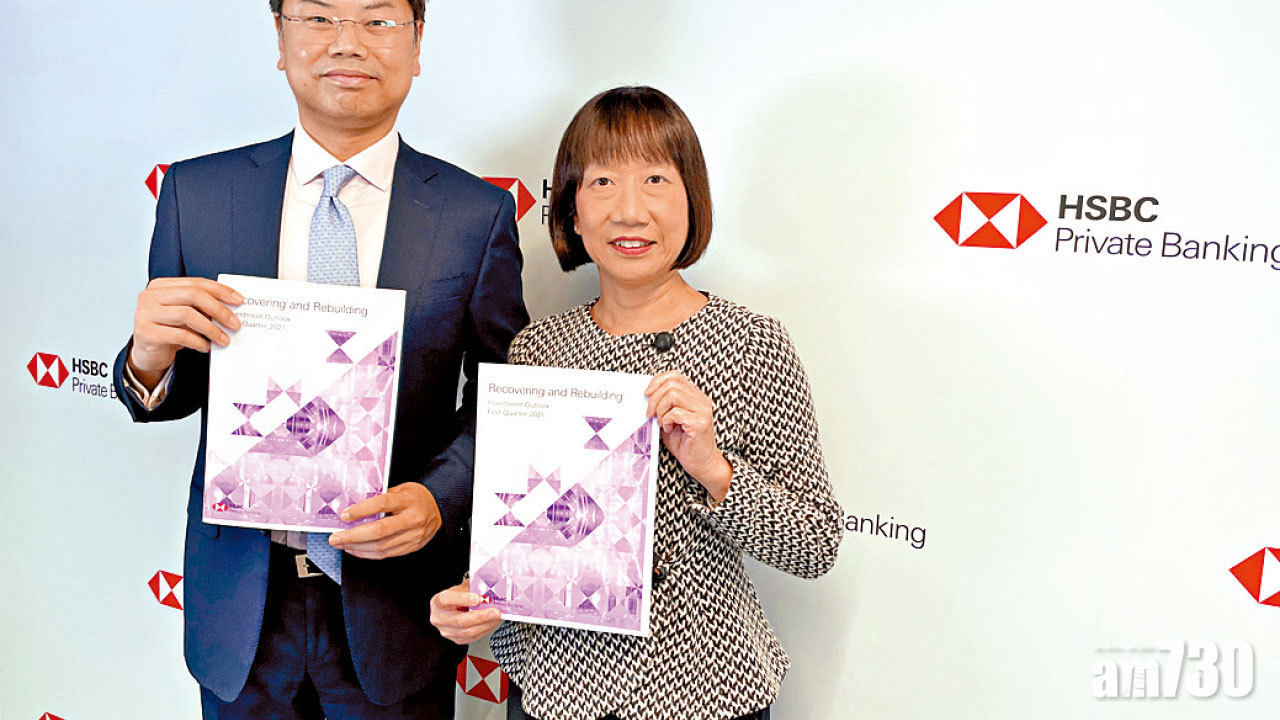 滙豐私銀料明年復甦 恒指上望29970