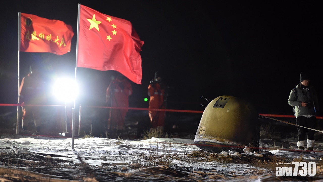 嫦娥五號安全著陸　習近平祝賀任務取得圓滿成功