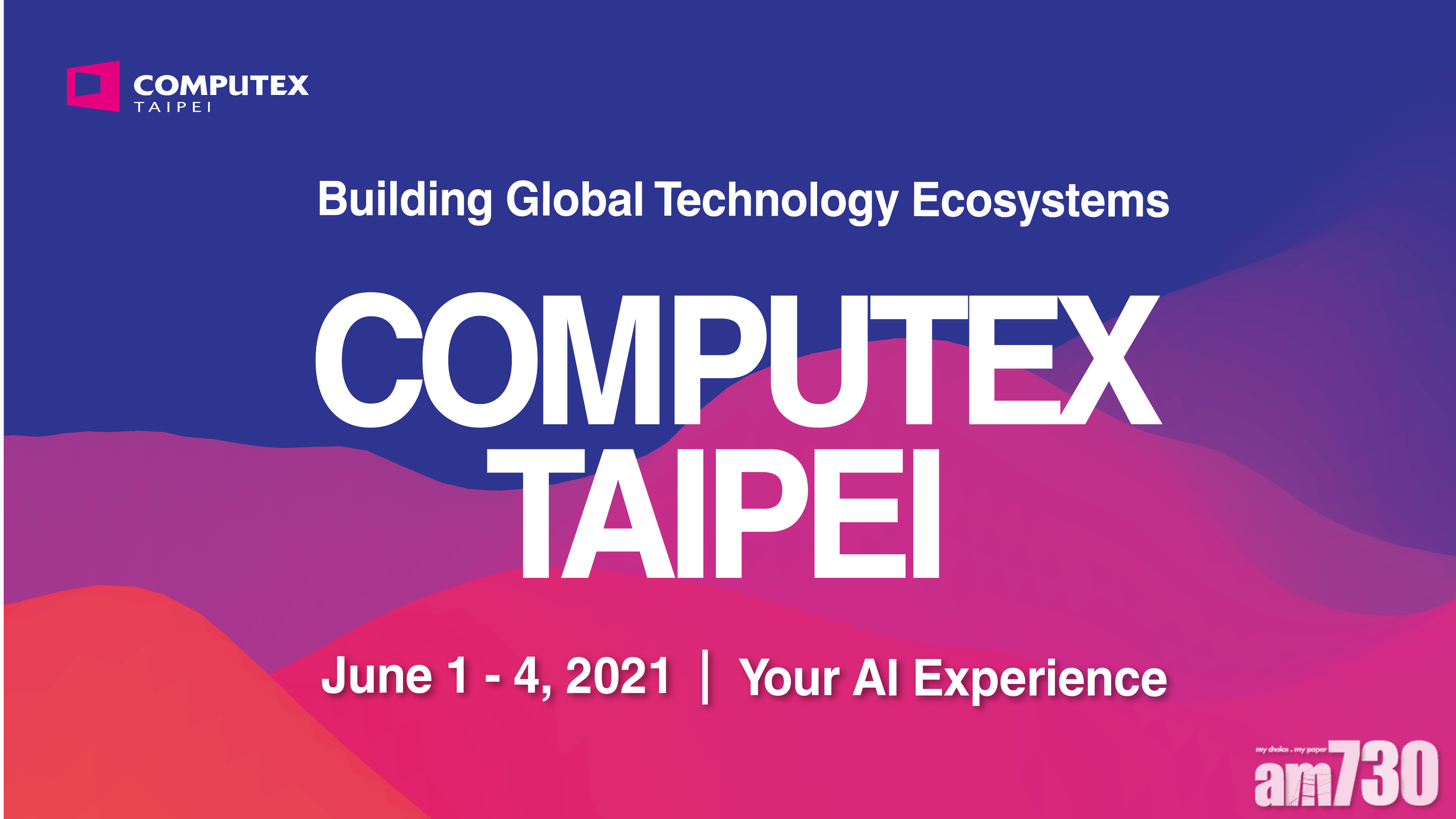 COMPUTEX 2021 以人工智慧技術賦能展會體驗