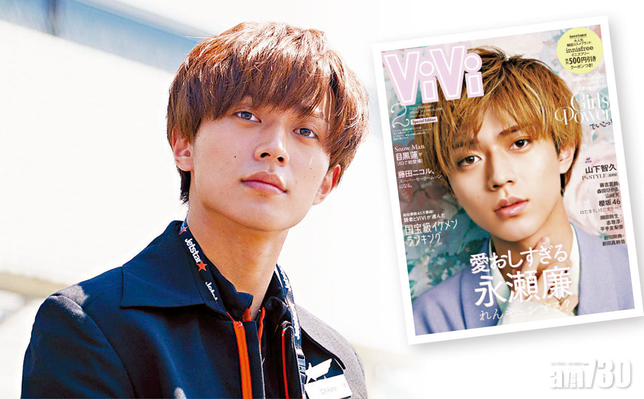 尊尼仔永瀨廉蟬聯國寶級型男