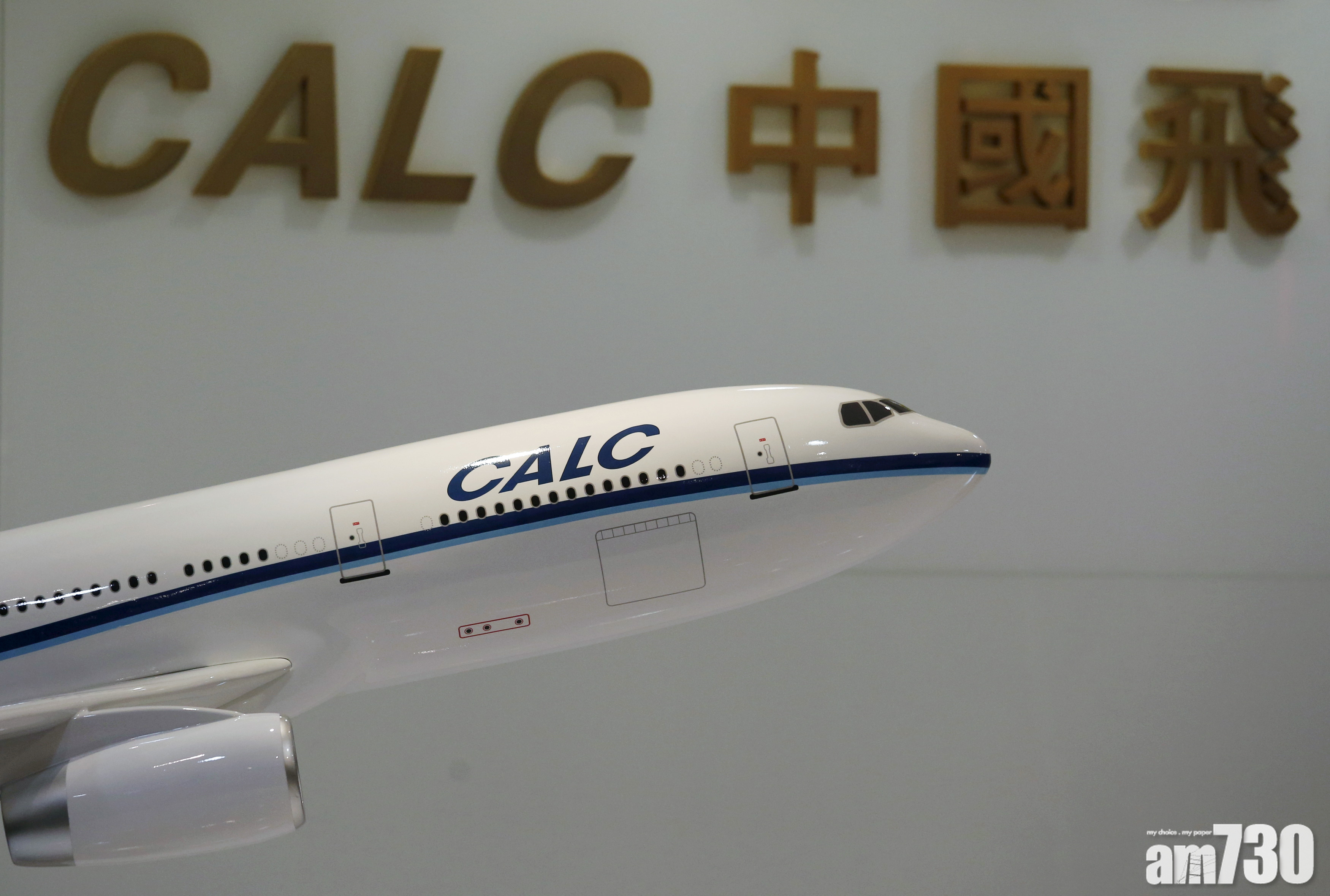 【資產買賣】中國飛機租賃購買四架連租約飛機