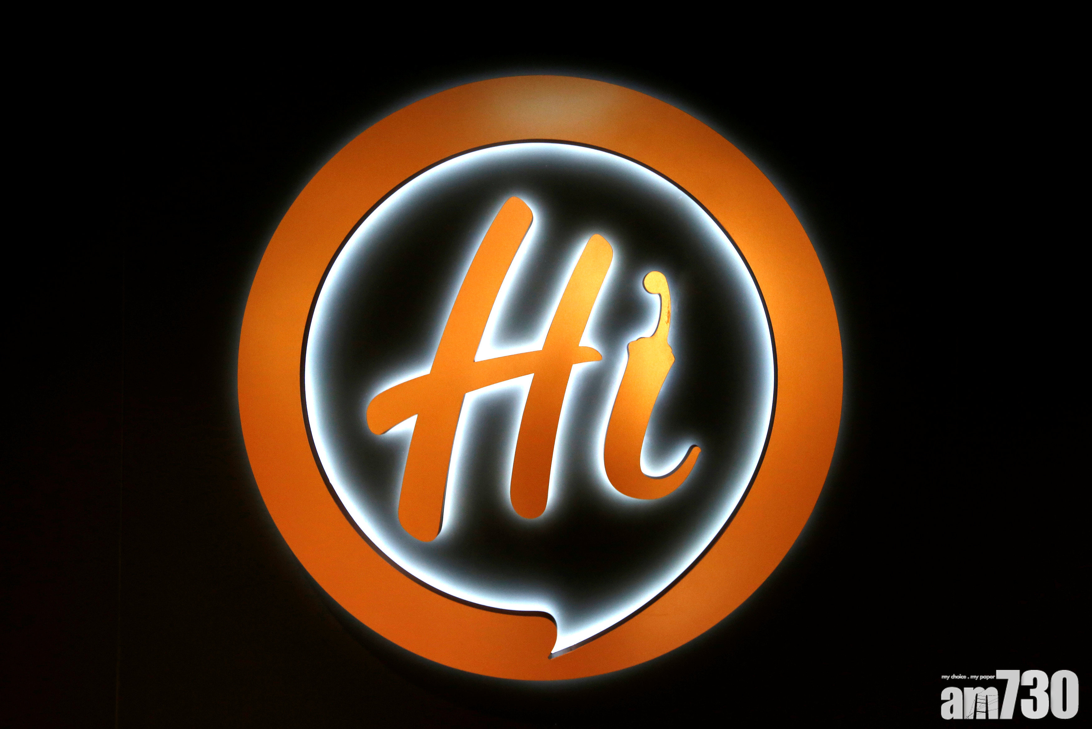 【企業動態】海底撈斥逾28億於成都建總部園區