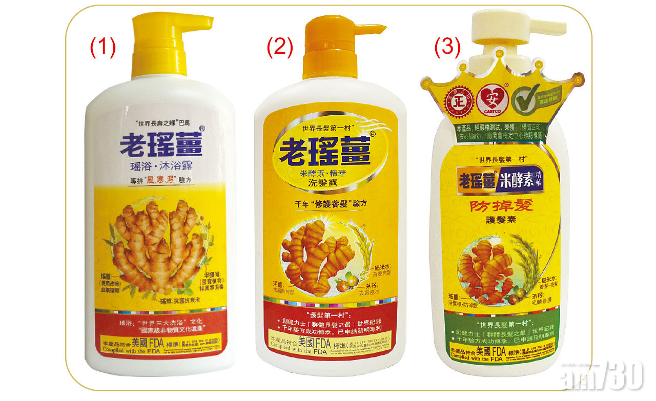 推介：「打老虎」薑浴 “世界第一”驗方