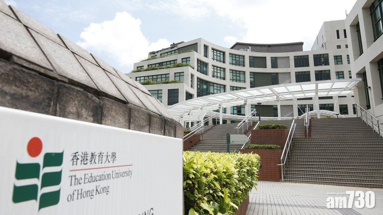 【新冠肺炎】教育大學社會科學系員工確診　校方已消毒