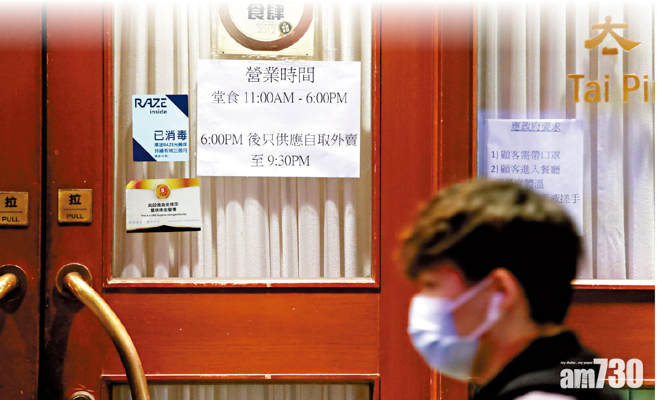 減少聚集 學校停面授課至1月10日 現有防疫措施延長兩周