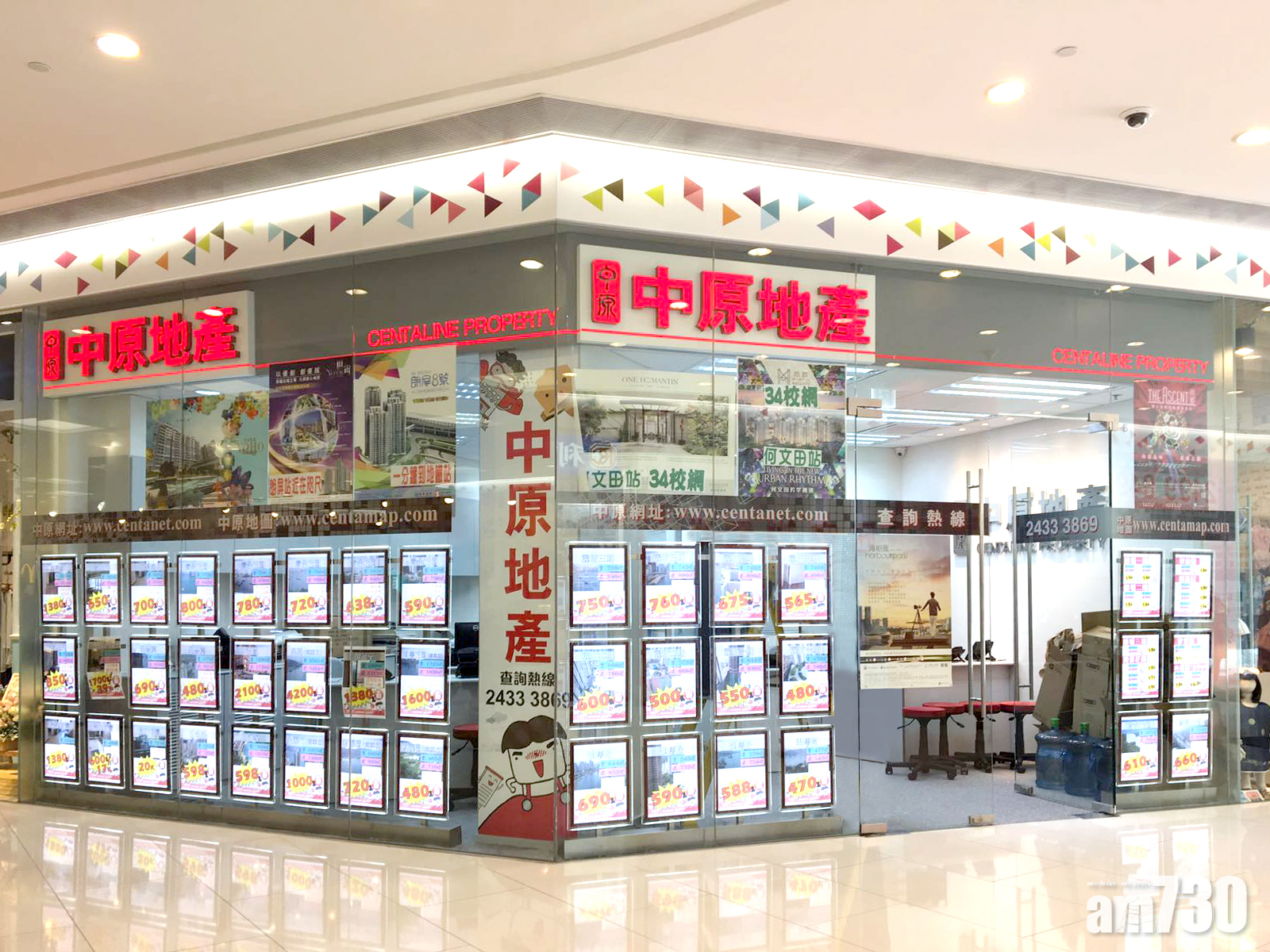 【代理動態】中原後勤加薪2.5% 料增聘至少300前線