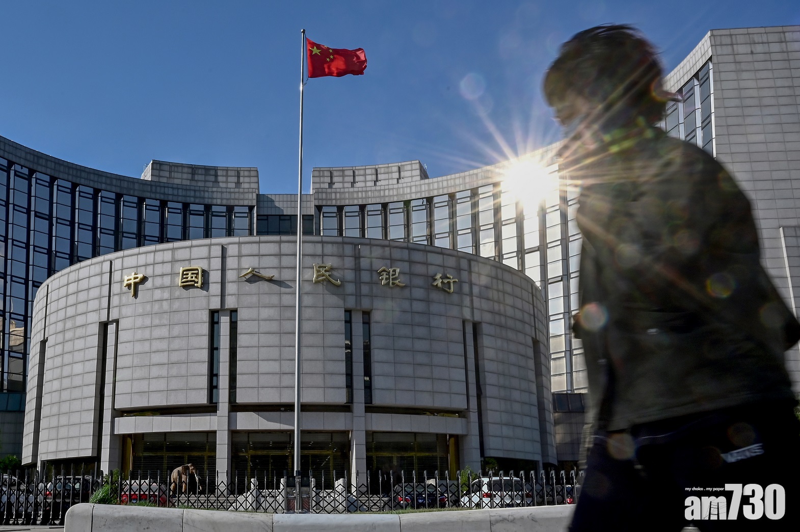 人行在港發100億人幣央行票據 中標利率2.7厘