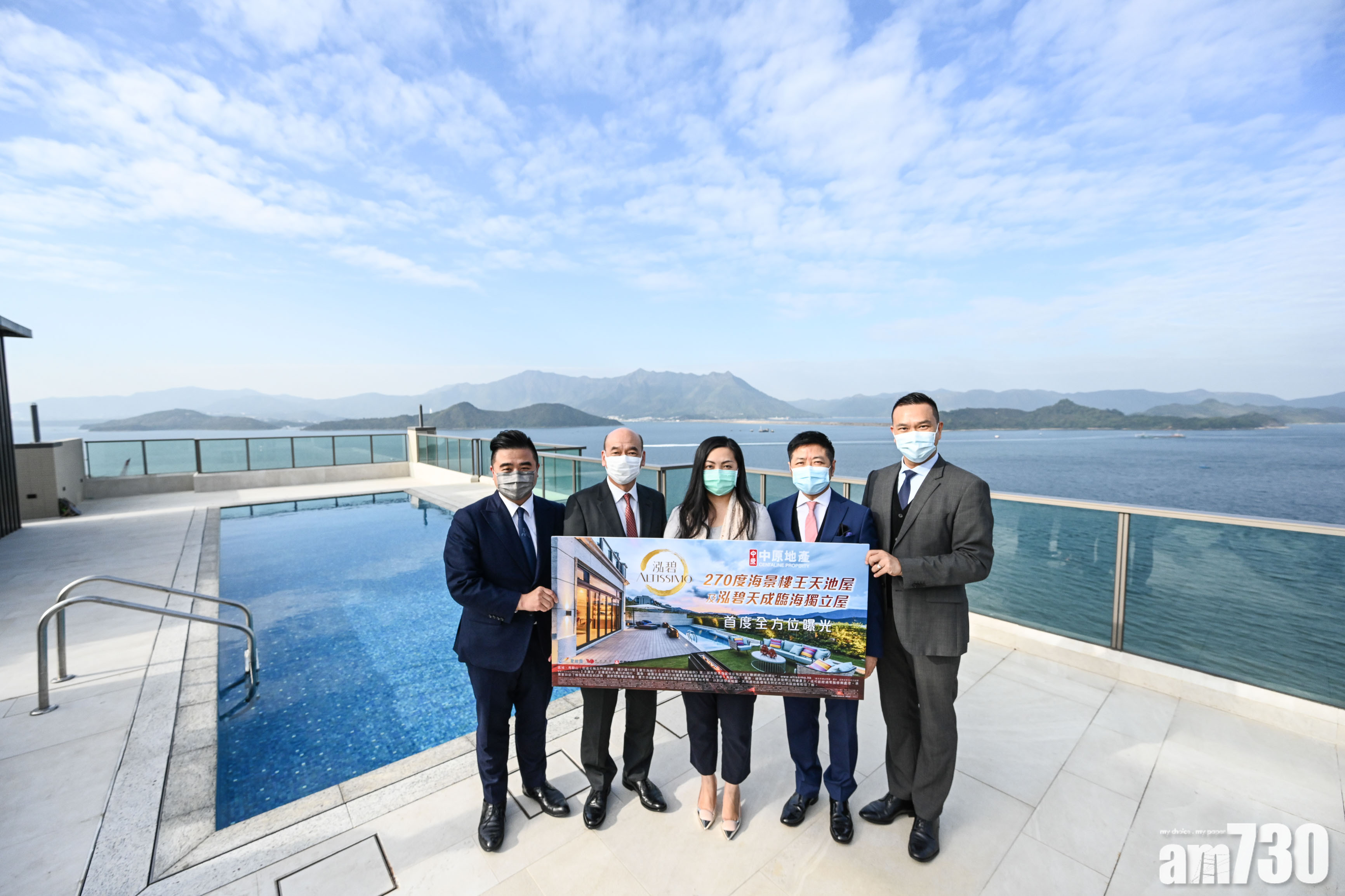 【新盤消息】中原地產攝製泓碧獨立屋及天池屋影片