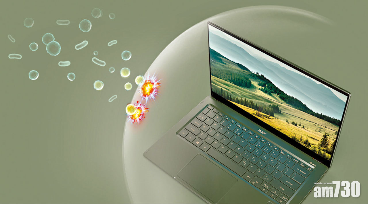 銀離子塗層 抗菌機身 健康至上 Acer Swift 5