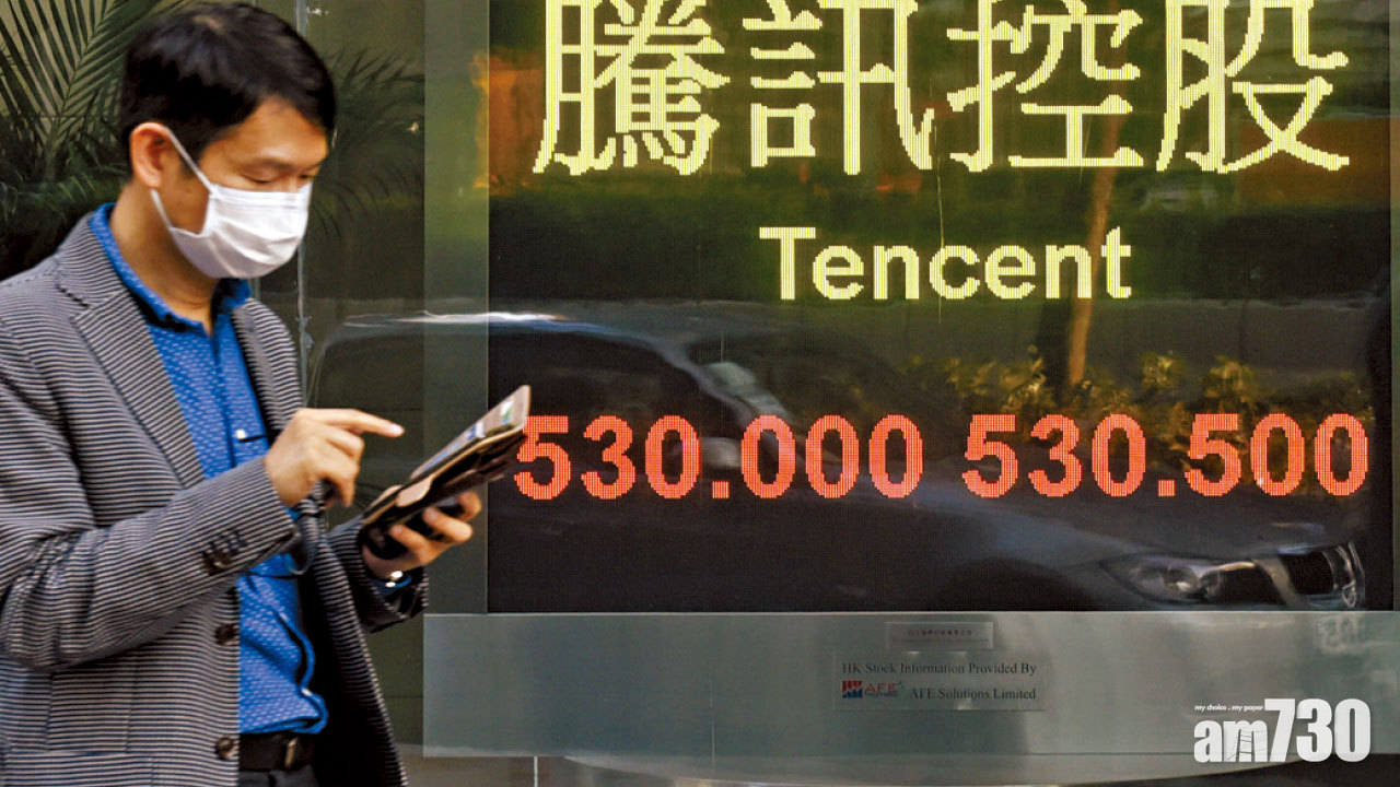 ATMXJ齊揚 阿里彈6% 北水兩日百二億掃騰訊