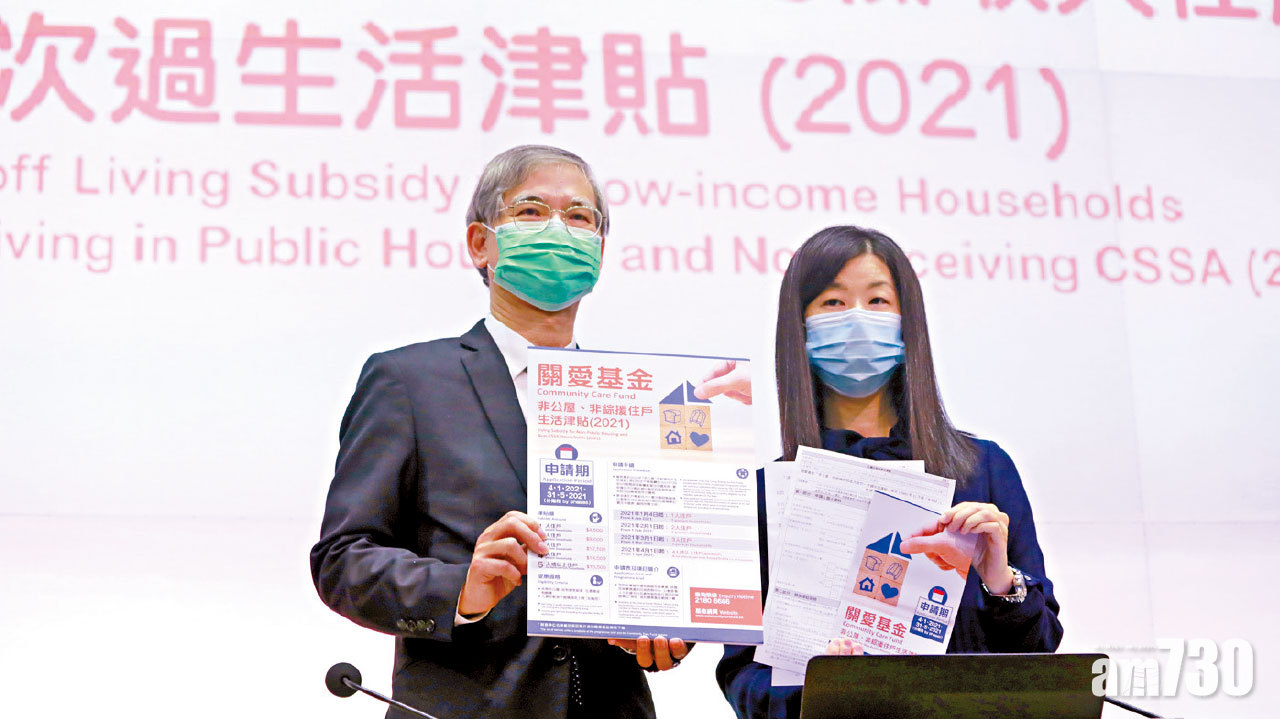 N無津貼第二輪下周一起收表 首輪申請人同可受惠