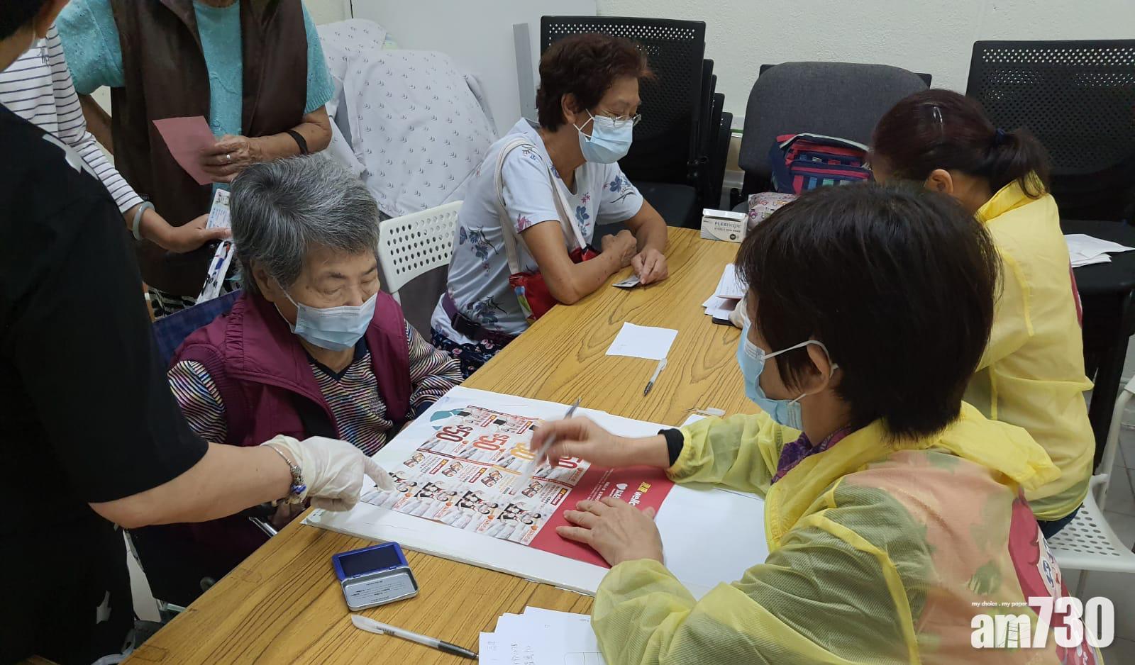 惠康夥慈善機構完成派發200萬張現金券 25萬人受惠總值近8000萬元