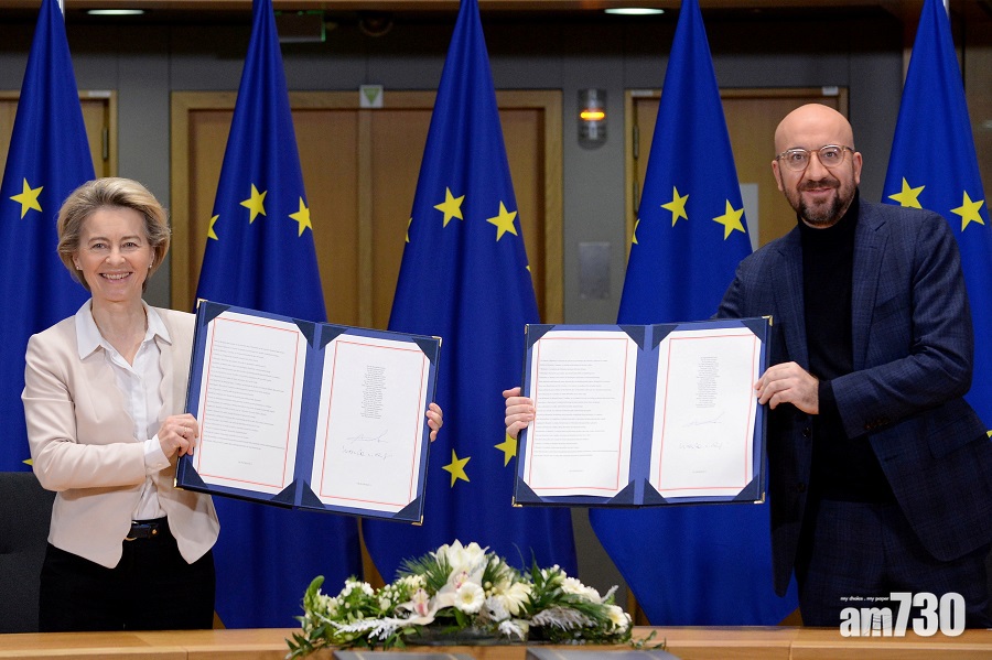 【倒數】歐盟高層正式簽署英國脫歐貿易協議  稍後交約翰遜簽