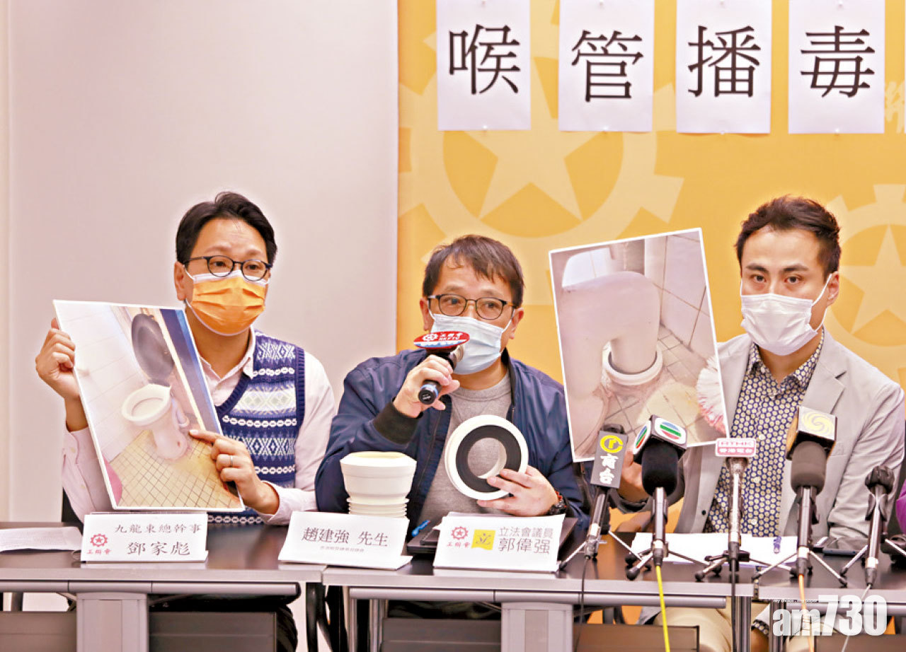 喉管滲漏恐增傳播風險 專家︰銅油灰玻璃膠封缺口