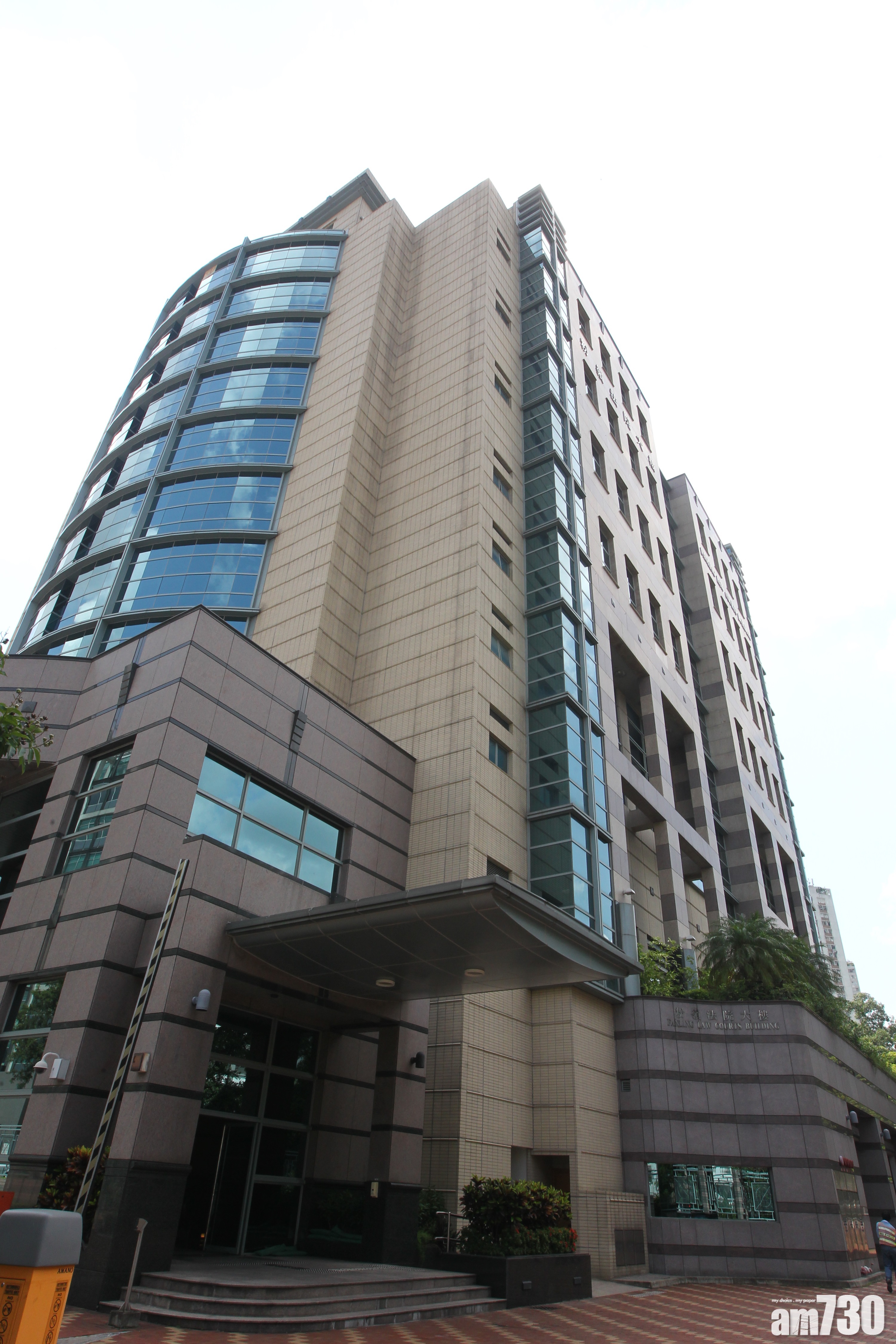 胖男被欺凌買假身分證尋安慰　判囚3月緩刑3年