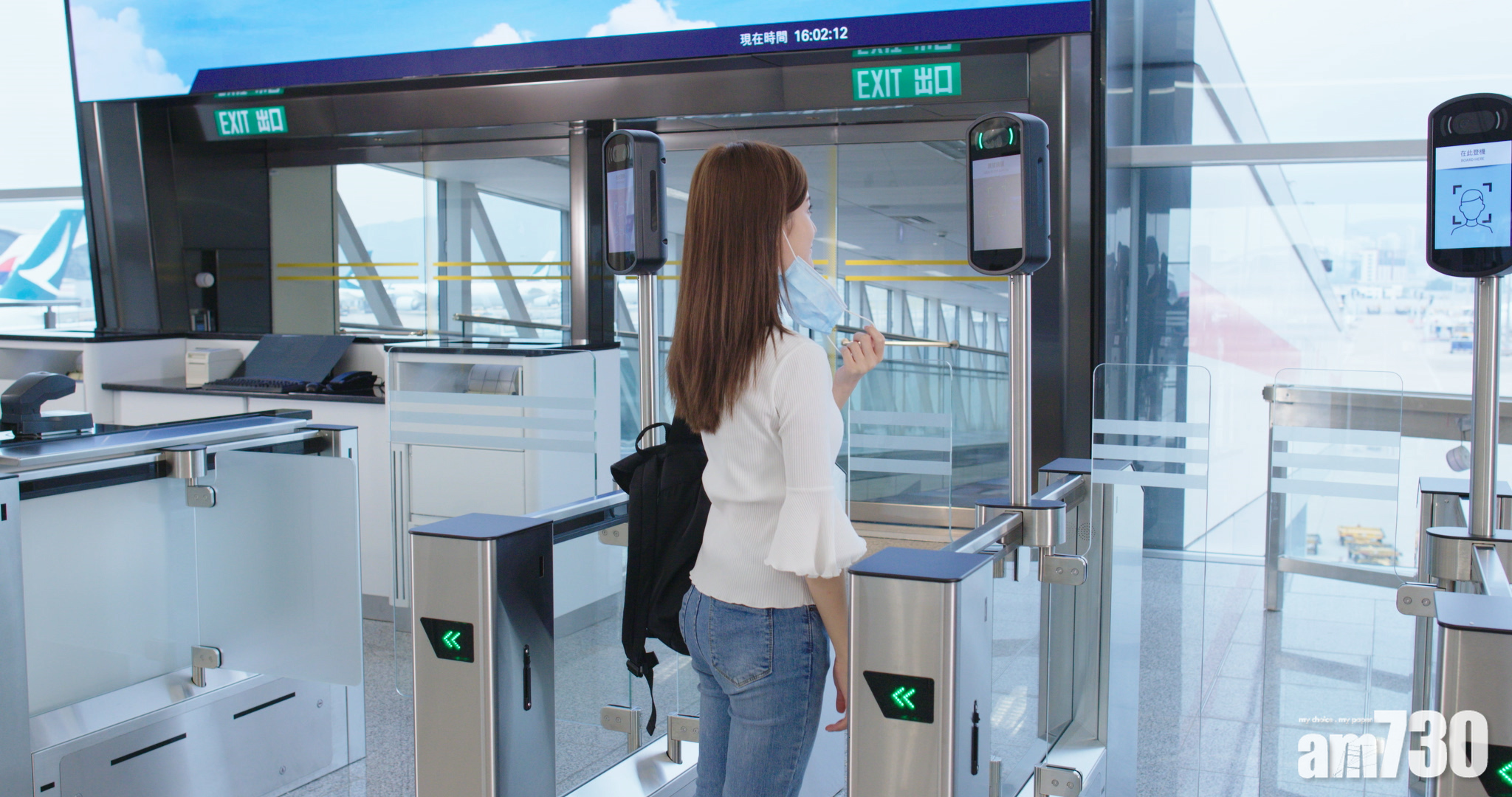 【智能機場】機場自助登機閘口啟用 登機無需再出示證件