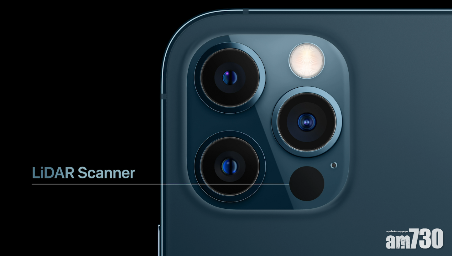 傳Sony與Apple簽署供應協議 今年Android手機和所有iPhone都有LiDAR？