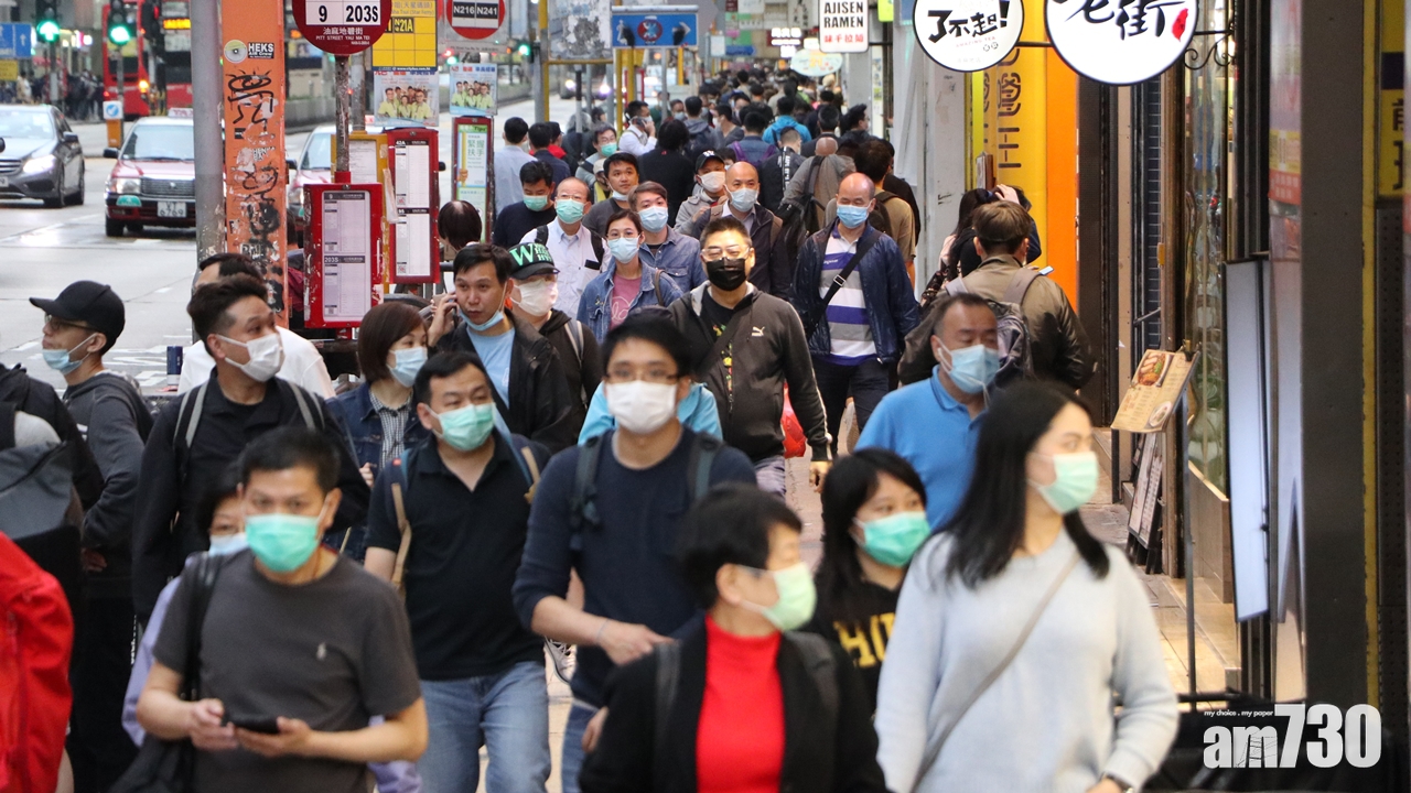 港大料去年經濟收縮5.8% 今年首季增長2.6%失業率紓緩至6%