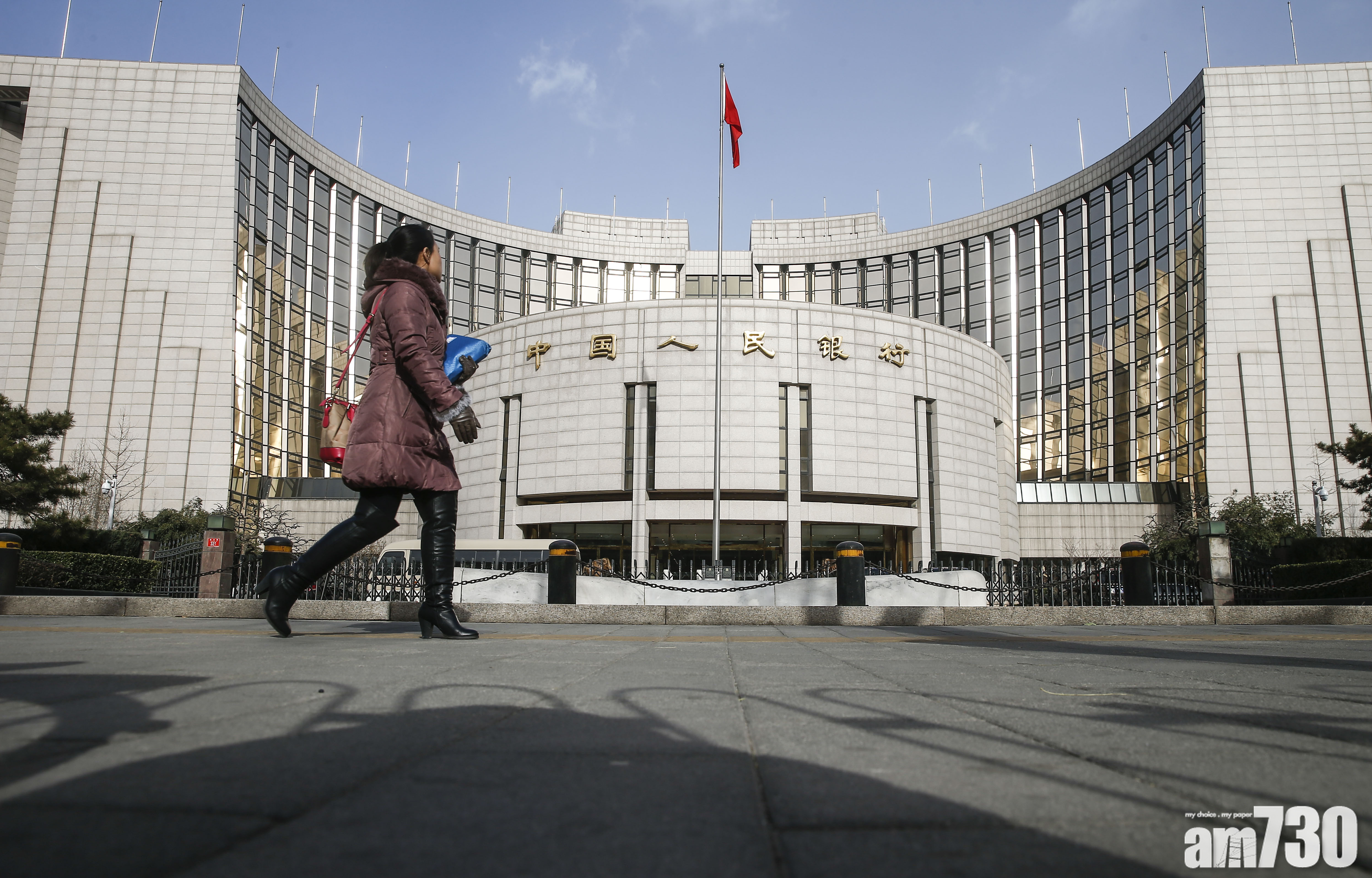 【人行消息】內地外匯儲備連升兩個月