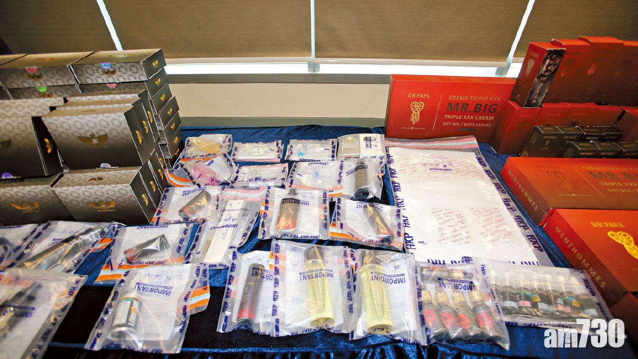 小心飲食 性商品店網售迷姦藥 粵港拘11人檢72萬貨