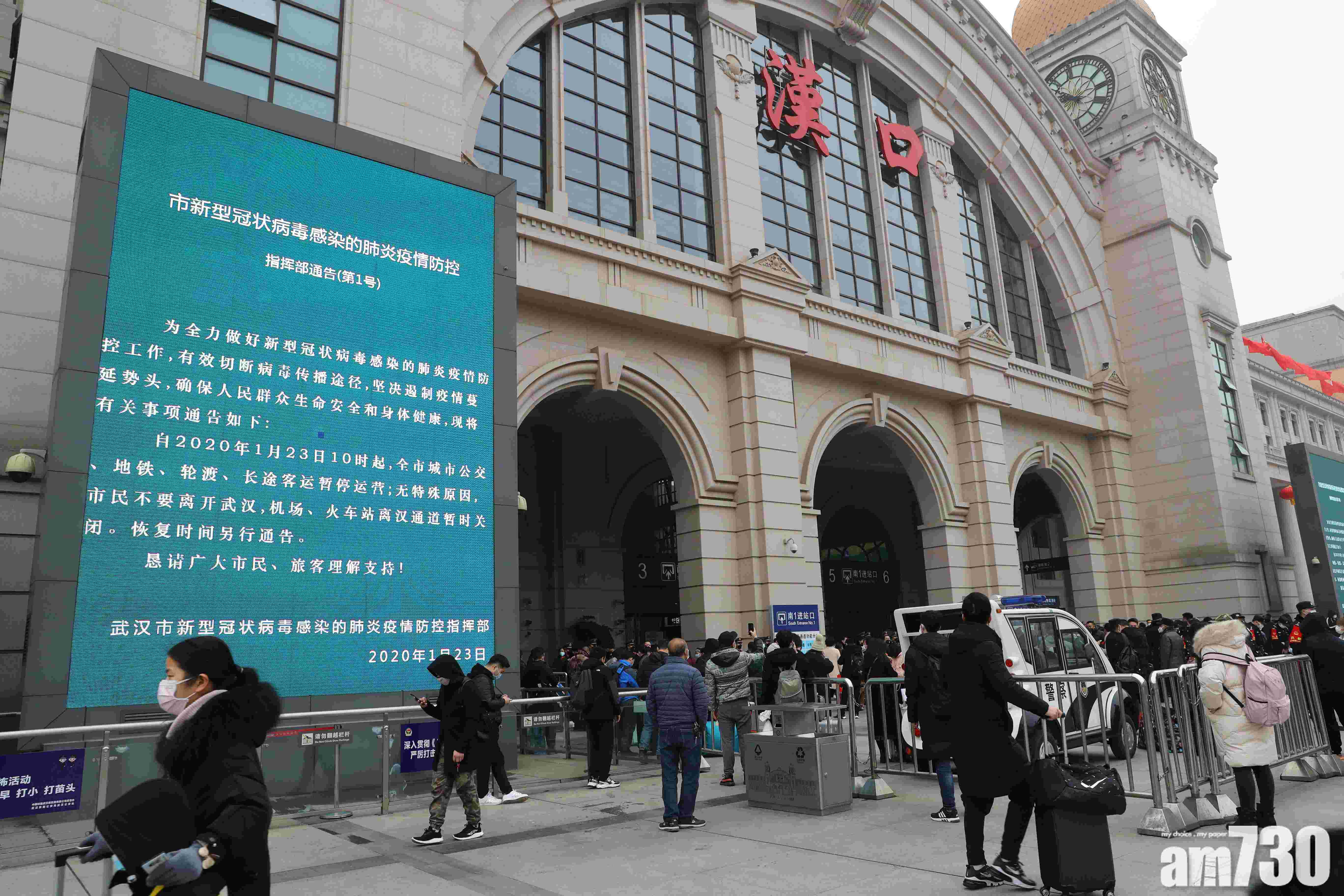 【新冠肺炎】武漢大學研究推算 當地16.8萬人曾染疫