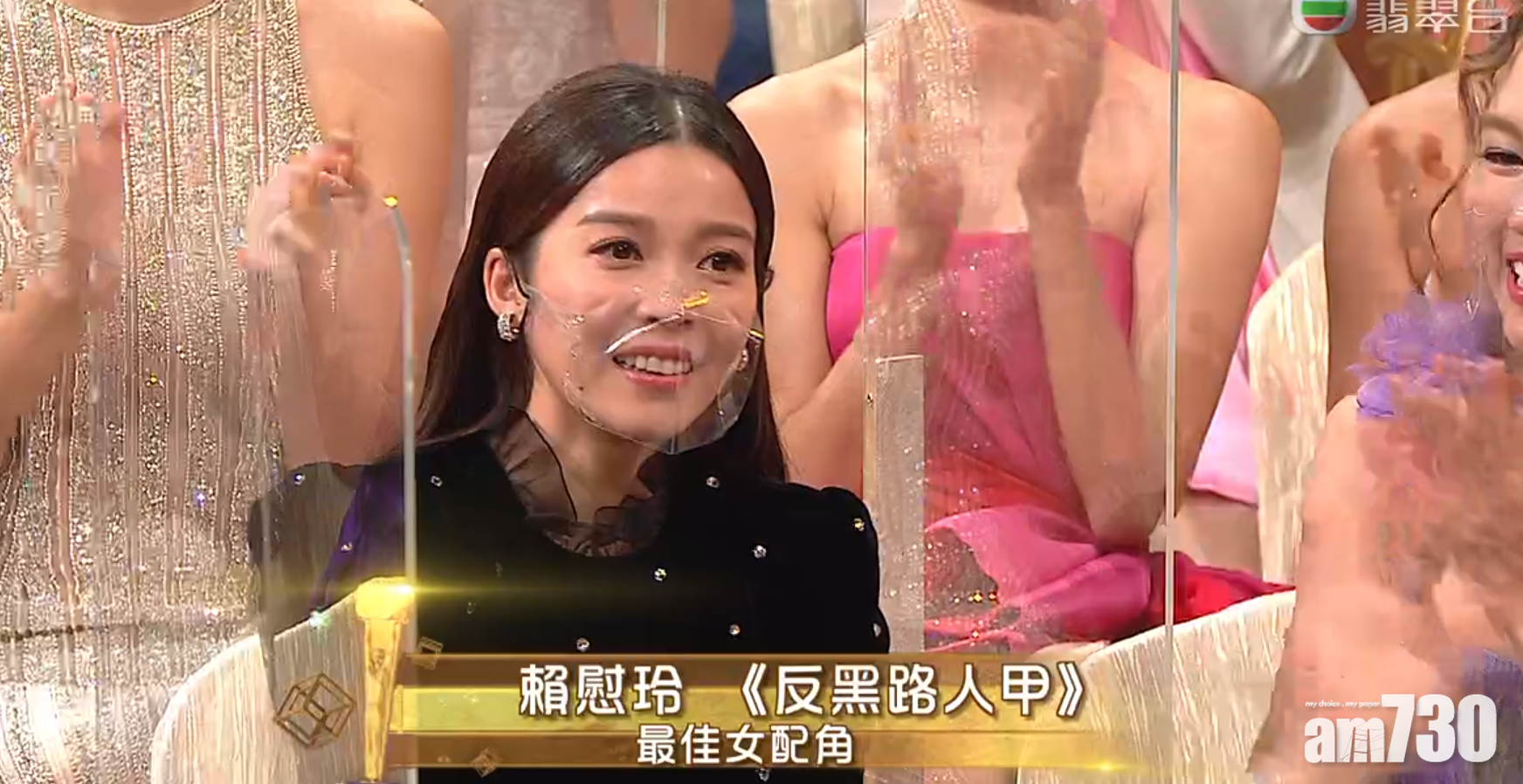 【台慶頒獎禮】獲黃秋生讚演技拍得住Do姐 賴慰玲首獲提名即奪最佳女配角