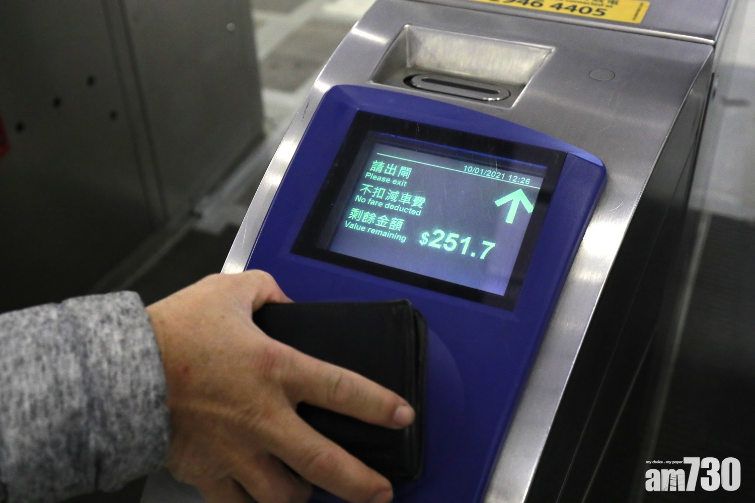 東鐵綫工程免收車資安排系統出錯 約480乘客被多收1.2元至17.8元