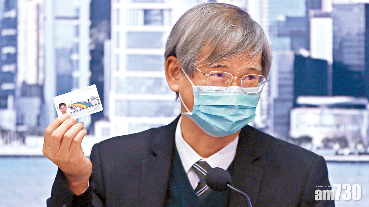 2元搭車須用特定個人八達通 照片識別 打擊濫用