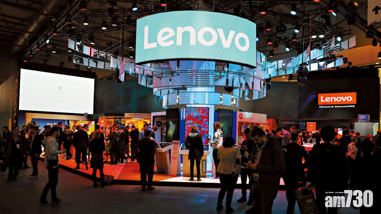 股價飆一成 見5年高 聯想擬發CDR傳籌117億