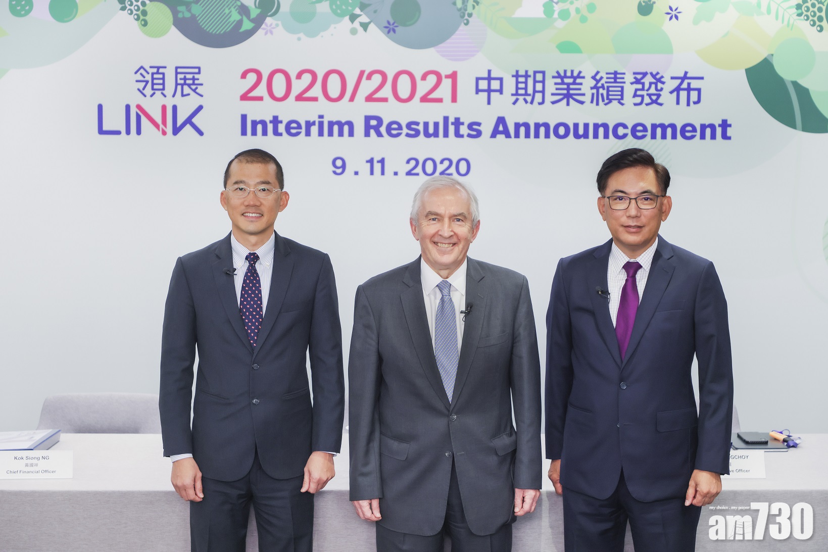 【企業動態】領展首簽可持續發展表現掛鈎英鎊貸款