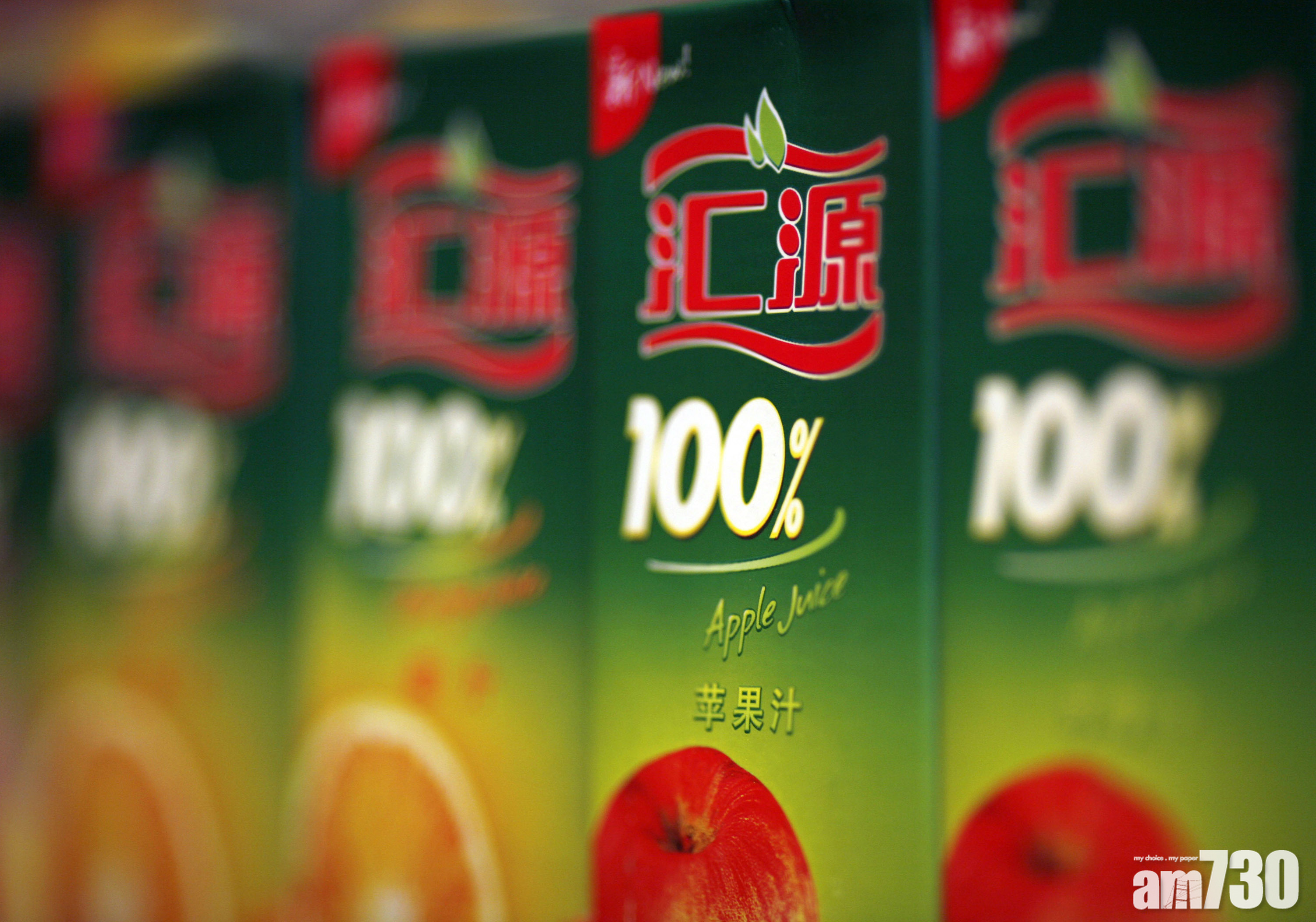 【上市規則】滙源果汁下周一起被取消上市地位