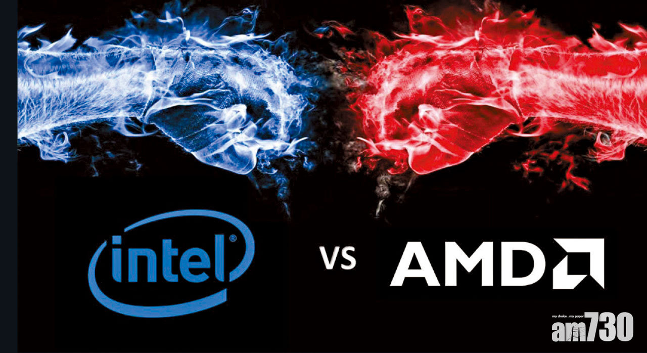CES埋身肉搏 Intel VS AMD掀新晶片大戰