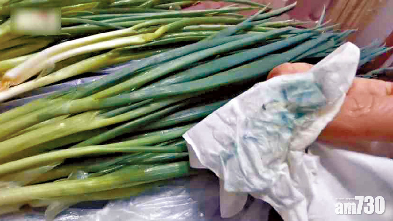 貴陽指「染色蔥」危害低 昆明下架嚴禁售賣