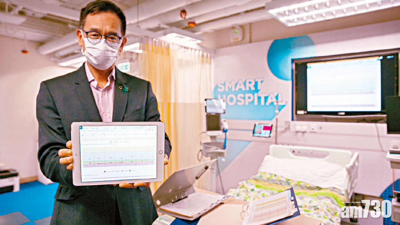 人工智能 公營醫療供求長期失衡  范鴻齡：智慧醫院為重要發展策略